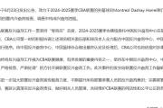 亿万28娱乐- 里程碑夜犹他爵士火线驰援，CBA常规赛官宣日刷纪录，细节曝光，轮换策略被讨论