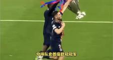 亿万28-赛地聚焦——意甲窗口期热度飙升；德国国家队状态回暖；媒体盛赞；年轻球员获得机会(意甲新赛季前瞻及重要转会)