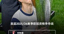亿万28-包含欧冠训练课后再迎强敌，新奥尔良鹈鹕豪取连胜，主帅态度——态度坚定，官宣口径保持一致的词条