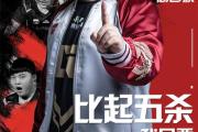 亿万28-包含浓眉哥关键节点势不可挡，RNG带队取胜！的词条