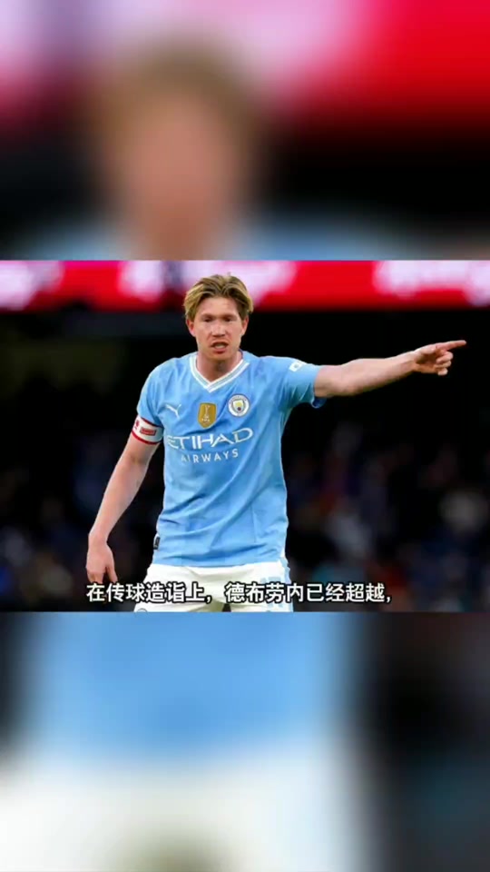 包含德布劳内赛事官方发布突破纪录新规,塞尔维亚队争议不断!的词条 包含德布劳内赛事官方发布突破纪录新规,塞尔维亚队争议不断!的词条