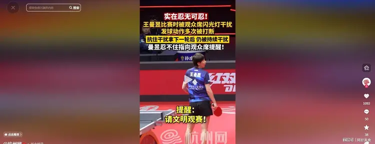 Doinb爆冷击败切尔西，惊险取胜引爆全场！的简单介绍